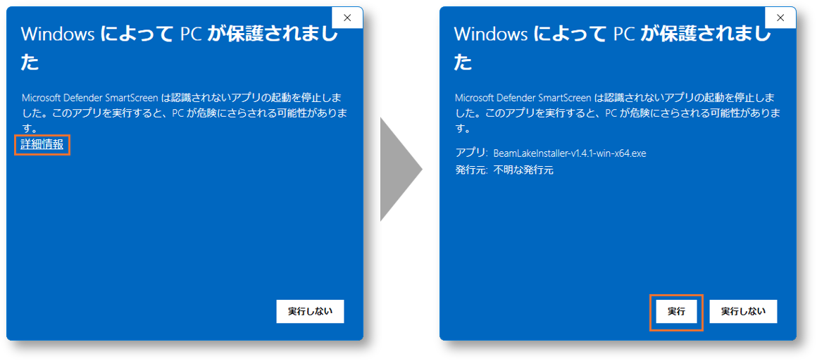 Microsoft Defender SmartScreen