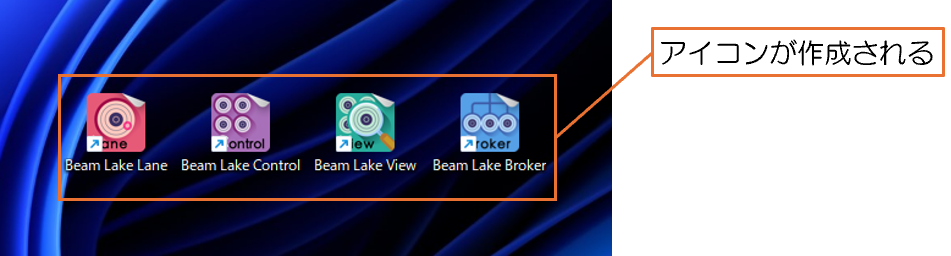 デスクトップアイコン